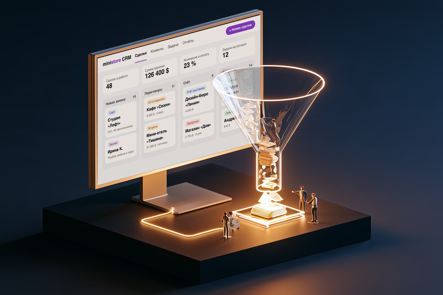 Разработка CRM-системы под заказ: услуга ColabaWeb